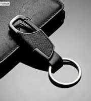 Car/Bike Key ring